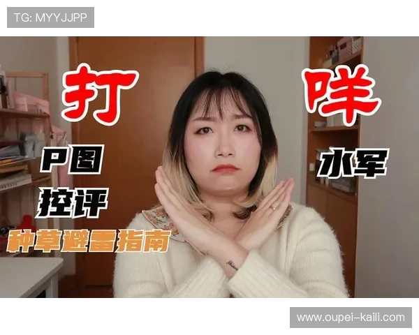 球类应用彩票高频玩法避坑指南防骗秘诀