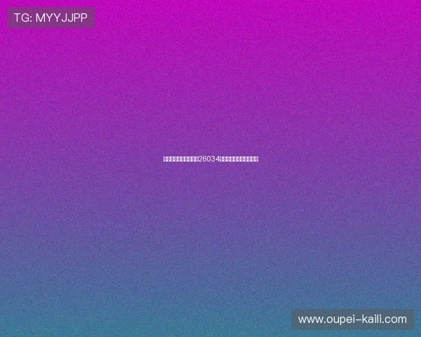 开云彩票名家大乐透第26034期推荐汇总前瞻首发爆冷